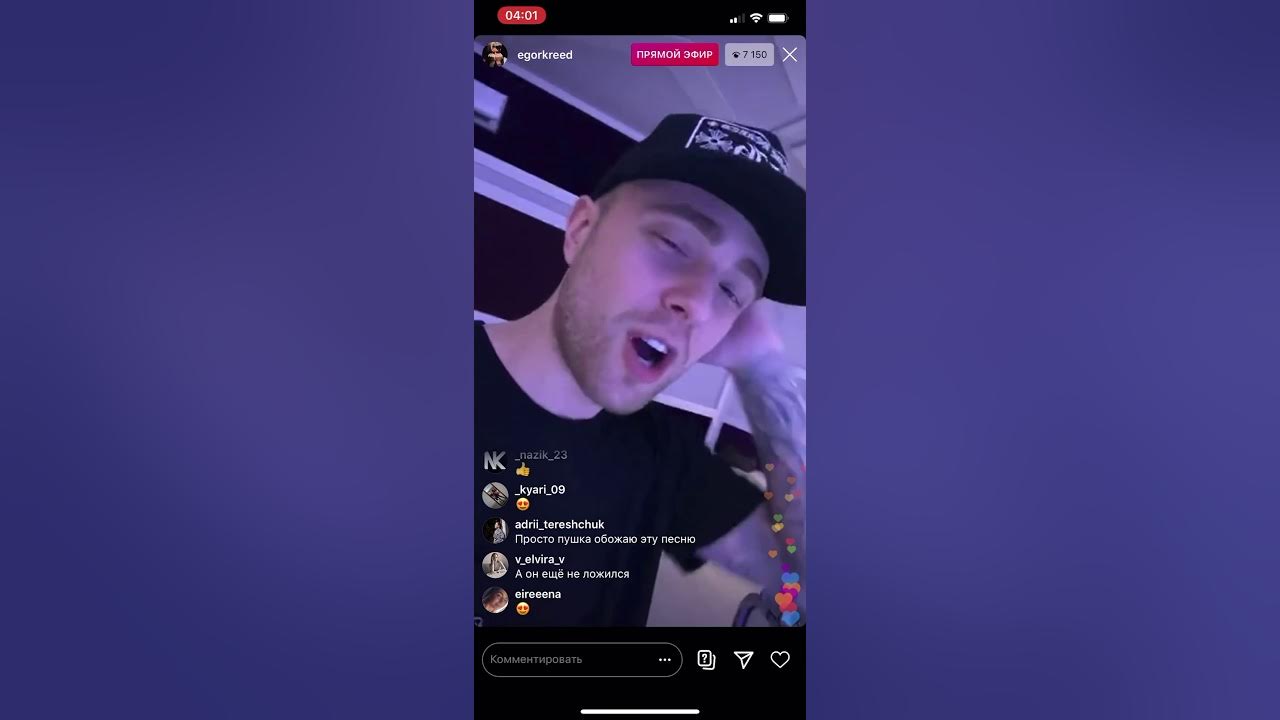 Лить напрасно. Песня девочка не надо. Песня о девушке то не. Песня о девушке то не. Песня о девушке то не.