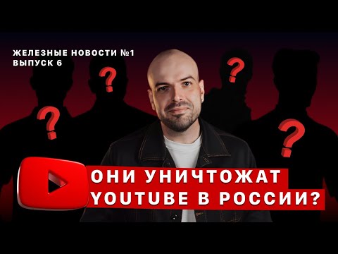 Почему замедлен youtube. Почему замедлен youtube