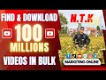 How To Download YouTube Videos In Bulk Fastest 2025 | Bulk Download YouTube Videos in One Click