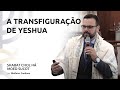 A Transfiguração de Yeshua - SHABAT CHOL HÁ MOED SUCOT - Matheus Zandona - 5778
