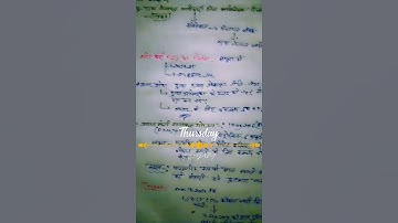 Thumbnail of #vpo लेखपाल upsssc #bollywood #bollywoodsongs #song #music #hindisong #vpo #civilserviceexam #gk