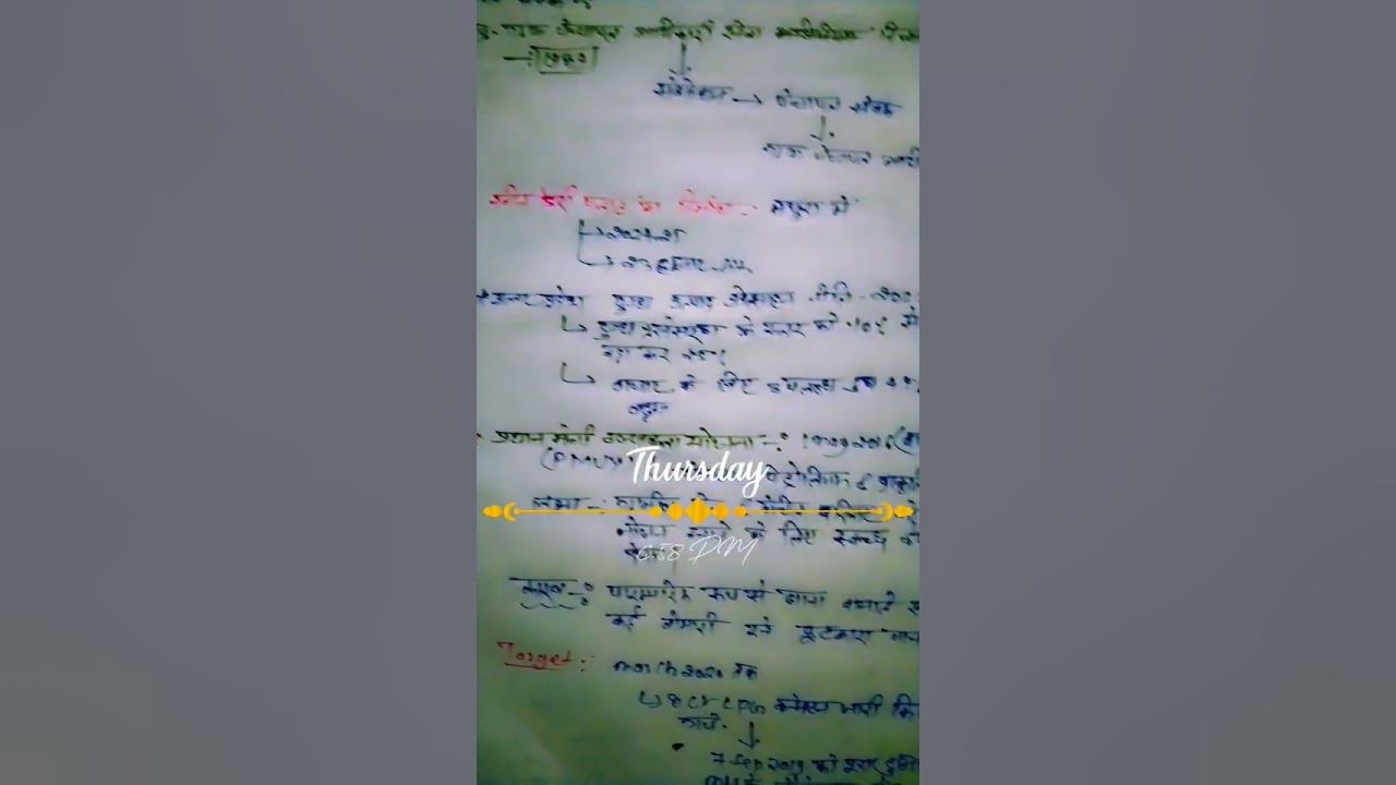 #vpo लेखपाल upsssc #bollywood #bollywoodsongs #song #music #hindisong #vpo #civilserviceexam #gk #vpo लेखपाल upsssc #bollywood #bollywoodsongs #song #music #hindisong #vpo #civilserviceexam #gk