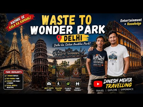 🔥Waste to Wonder Park🗽||“कचरे से कमाल! 😍 दिल्ली का अनोखा वंडर पार्क🗼🗽||#viral,#youtube,#DelhiTravel 