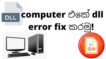 computer එකේ dll error fix කරමු! | how to fix dll error Sinhala