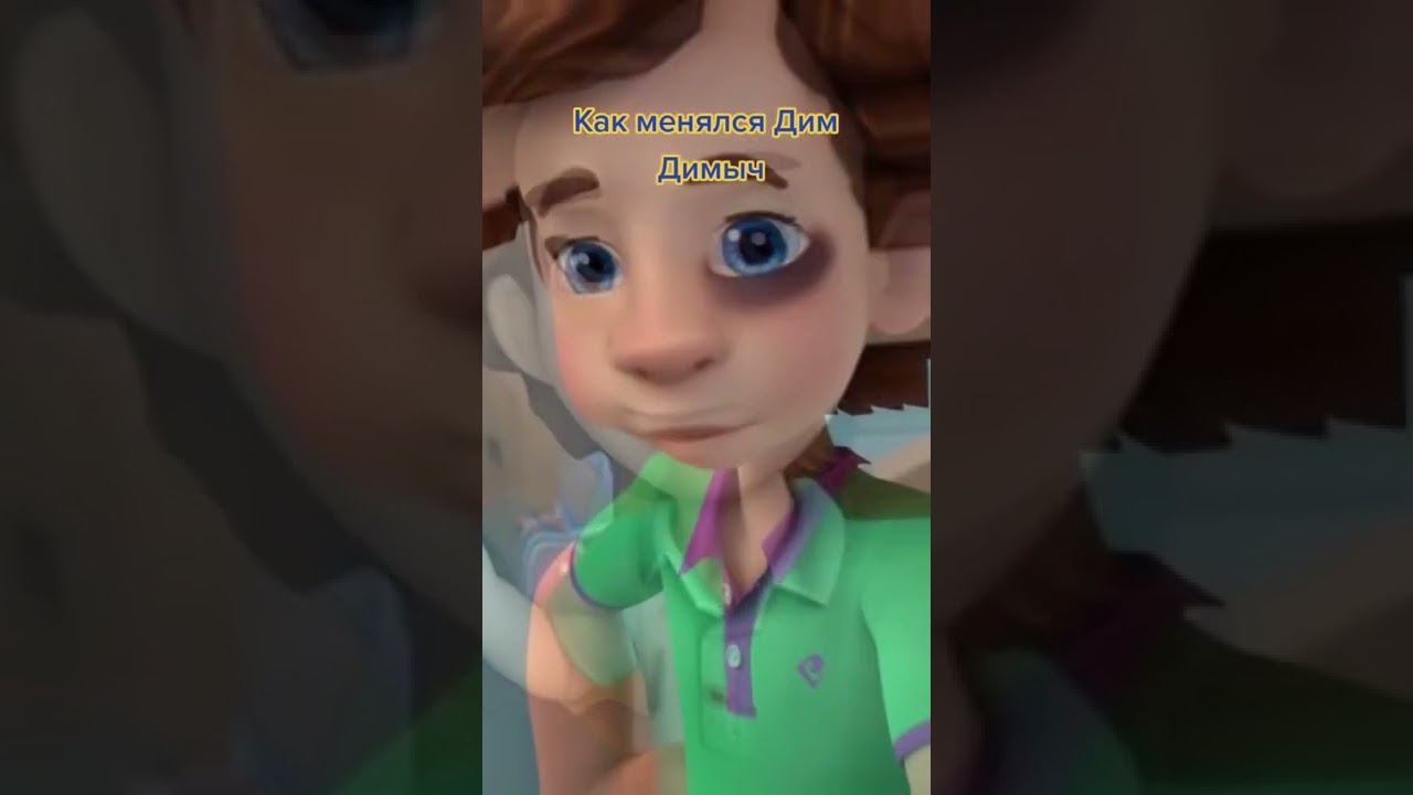 Дим Димыч И Катя Порно