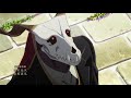 【魔法使いの嫁】24話限定op
