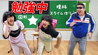 広くなってパンター疲労困憊ｗｗ新居で勉強中☆理科ミッションをクリアして賞金Getせよ！himawari-CH