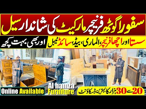 Cheap Price Furniture in Karachi |Wholesale Furniture |Furniture Price In Karachi |Wedding Furniture