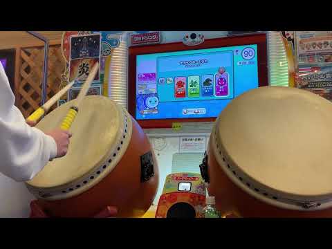 太鼓の達人 ニジイロver. ケラケラホーのうた 全良