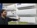 Gree Airy 1.5 Ton Inverter AC 2026 | G-BOOST T3 Compressor Performance Review Pakistan