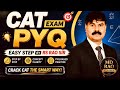 # CAT EXAM # PYQ # tough question # make easy # with RS rao sir