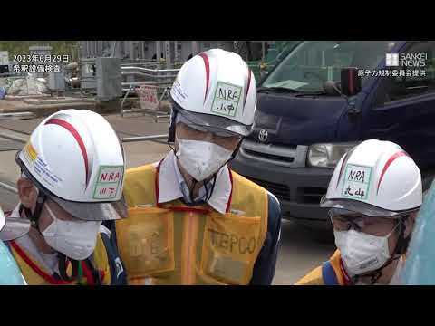 原子力規制委が福島第１原発の処理水の放出設備検査動画を公開