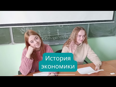 Йозеф Шумпетер\Милтон Фридман\Политика военного коммунизма 1917-1921\ Новая Экономическая Политика