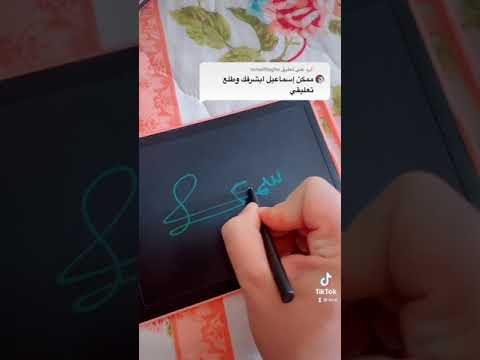 توقيع باسم اسماعيل