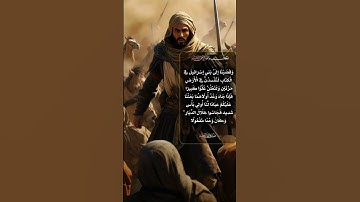 #ماهر_المعيقلي وقضينا إلى بني إسرائيل #غزة #رمضان #اكسبلور #فلسطين #سورة_الإسراء #قرآن #quran