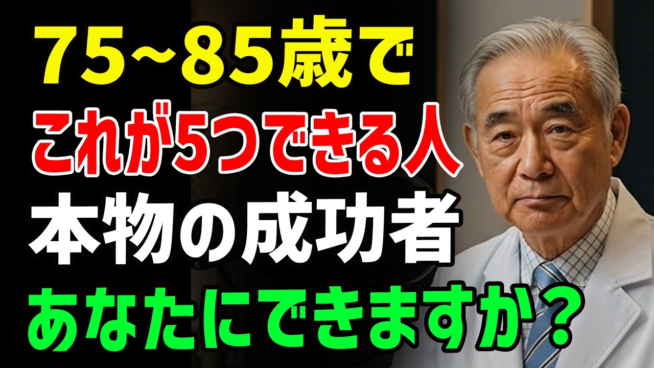 痛快！共産党に田中清玄あり！共産党リーダーから資源外交の黒幕へ驚愕