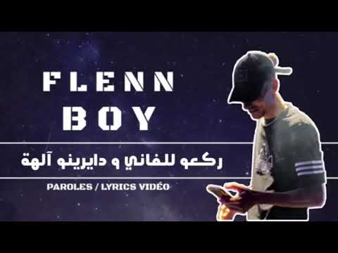 Flenn Boy [lyrics]