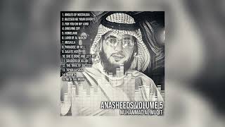 Soldiers of Allah (JUNDULLAH) - Muhammad & Ahmed Al Muqit - (Sped up + Reverb)
