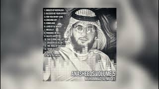 Soldiers of Allah (JUNDULLAH) - Muhammad & Ahmed Al Muqit - (Sped up   Reverb)