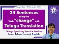 24 sentences using the verb change  telugu class  4th november 2023  spoken telugu class