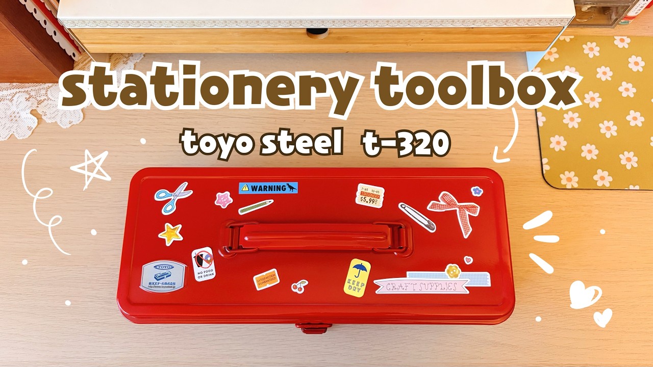 what's in my stationery tool box (toyo steel t-320) 🧰 ✂️ | On