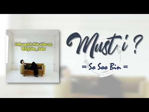 So Soo Bin - Must I (해야만 할까요) [RomIEng Lyric]