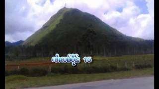 จายหลาวเปิง 15