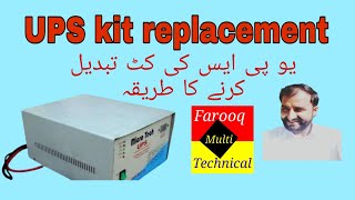 How To Replace Ups Control System Ups Repair Guide Farooq Multi Technical