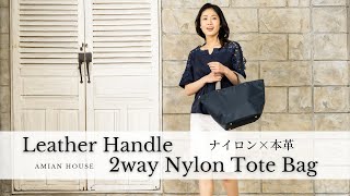 【軽量!!大容量!!ナイロントートバッグ M 】#バッグ#トートバッグ#レディースバッグ#bag