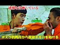 IQ300のエージェントがボスの刑務所からの脱獄を助けるために自らの逮捕を計画【映画紹介】