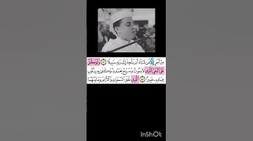 #برواية ورش عن نافع من سورة الفرقان للقارئ عبد العزيز سحيم#