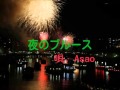 夜のブルース Asao