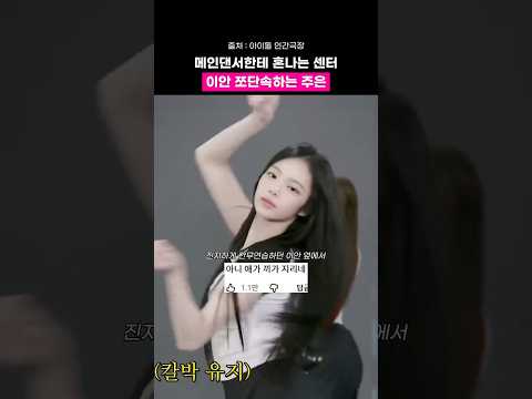 쪼있는 이안 단속하는 주은 thumbnail