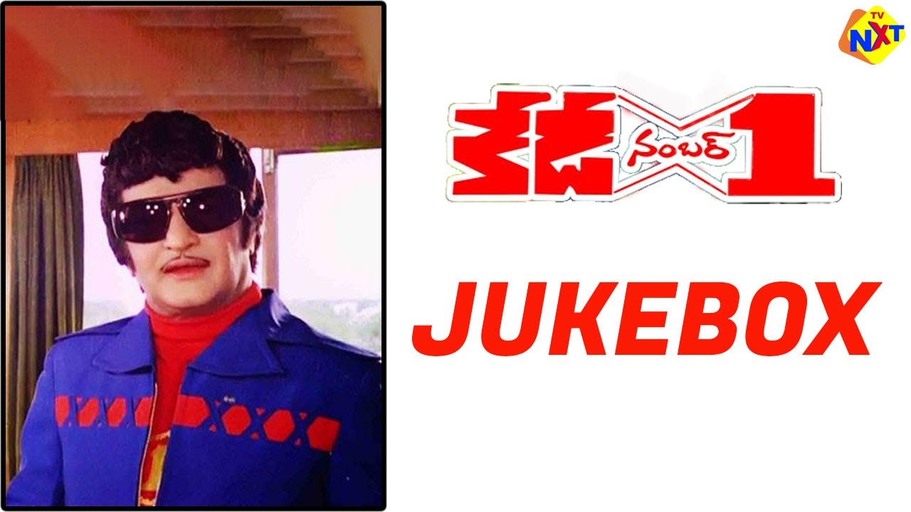 Back To Back | Jukebox Video Songs | KD(కేడి)Telugu No:1 Movie Songs | N T R,Jayasudha | TVNXT Music