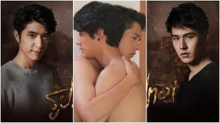 Roop Thong | Love Tragedy