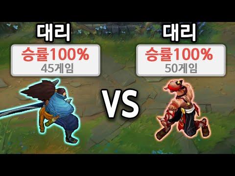 실버 솔랭에서 <strong>미드</strong> 대리 VS <strong>정글</strong> 대리 어느 팀이 이길까??