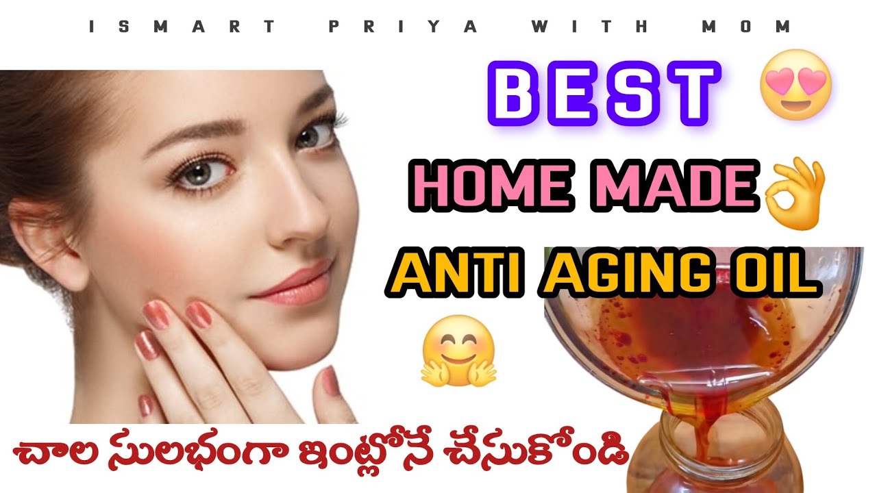 మచ్చల మోటిమలుతగ్గించి||మెరిసే చర్మం కోసం🥰||best Homemad oil🤗||with simple ingrediants👌