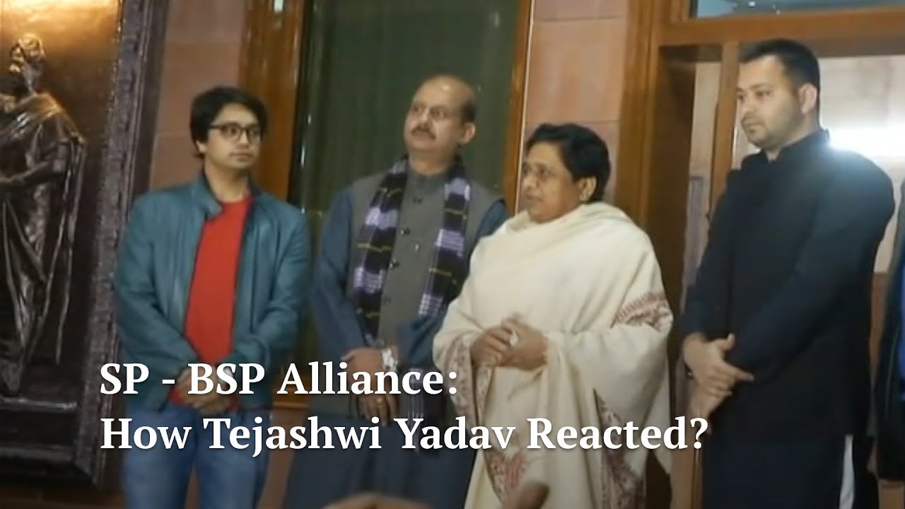 SP   BSP Alliance Heres How RJDs Tejashwi Yadav Reacted to the Alliance