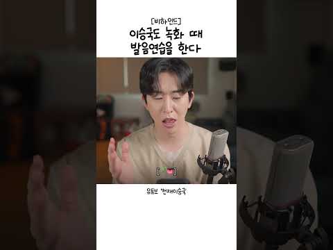 제목 여기다 쓰려고 했는데 쇼츠 제목 길이제한에 걸림… #shorts