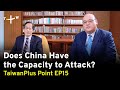 Lessons from ukraine will taiwans military drills curb chinese aggression  taiwanplus point ep15