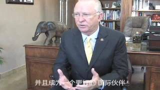 U.S. Congressman Howard McKeon Talks About China (Chinese)