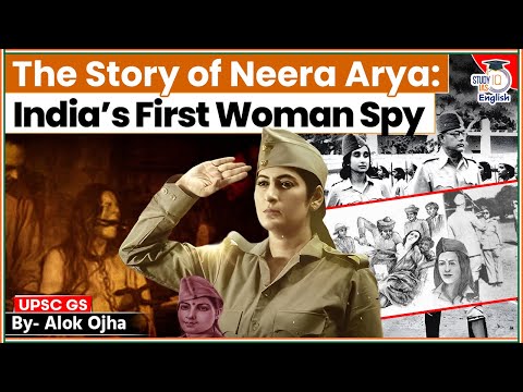 The Untold Story of Neera Arya – India’s First Woman Spy | StudyIQ IAS English