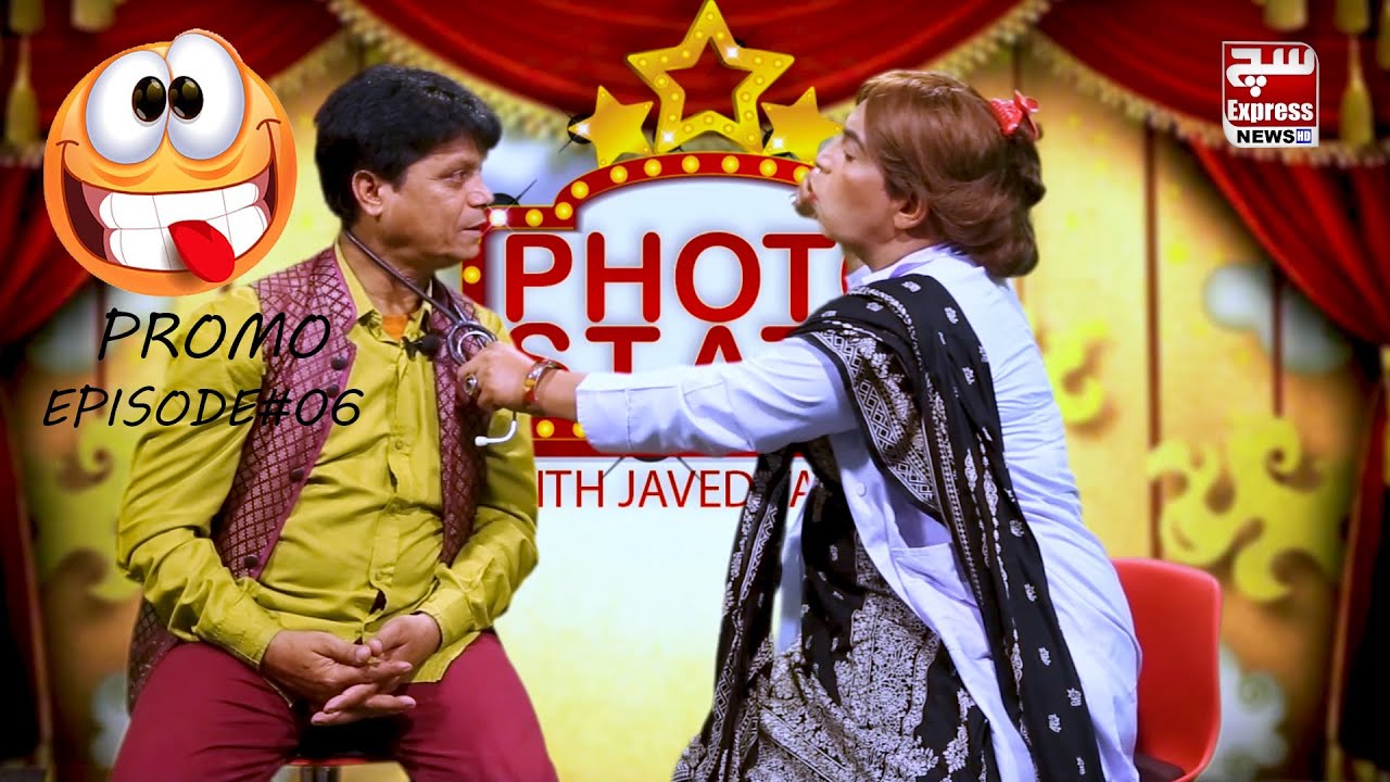 Comedy Program Photo State | EP #6 | Promo | Zakir Shaikh |  Javed Takani | Urdu Comedian