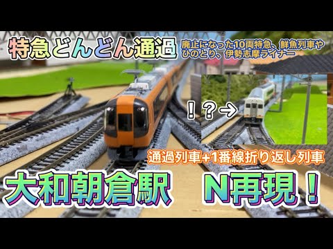 近鉄大阪線 前面方向幕(大和朝倉追加後・現行版) 近鉄大阪線 前面方向幕(大和朝倉追加後・現行版) - メルカリ