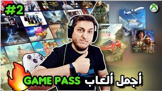 #2 أجمل العاب  xbox game pass