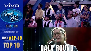 NEPAL IDOL | SEASON 5 | लोक गीत स्पेसल | EPISODE 19 | ELIMINATION ROUND | TOP 10 | AP1HD