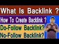 What Are Backlinks? | Difference Between Dofollow And Nofollow Backlinks | Create Backlinks