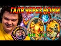 SilverName. ГАЛЯ ЧЕРЕЗ НОМИ. Сильвернейм Hearthstone