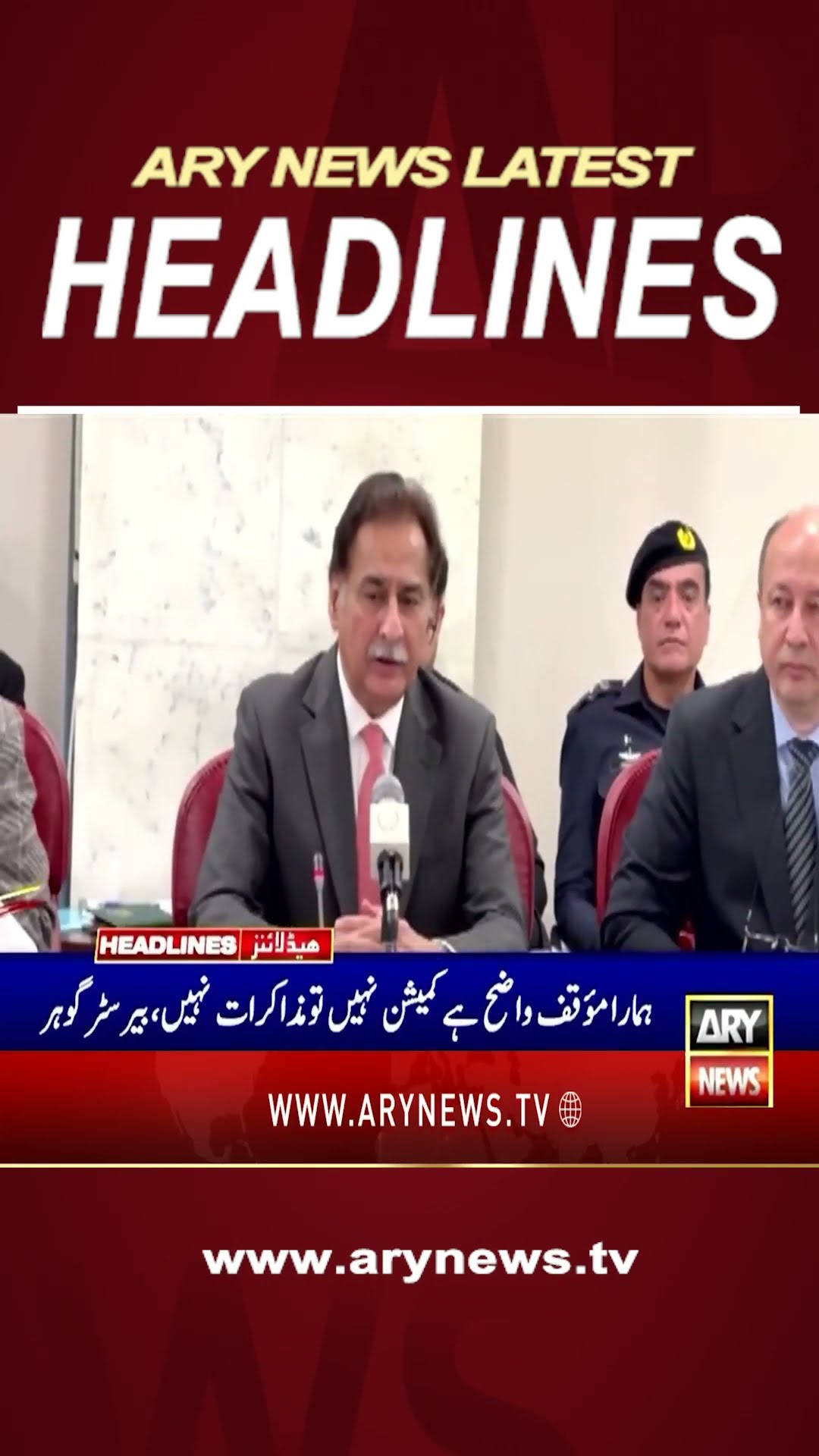 #7PMheadlines #barristergohar #fazalurrehman #negotiations  #Journalists #Protest #pecaact #shorts