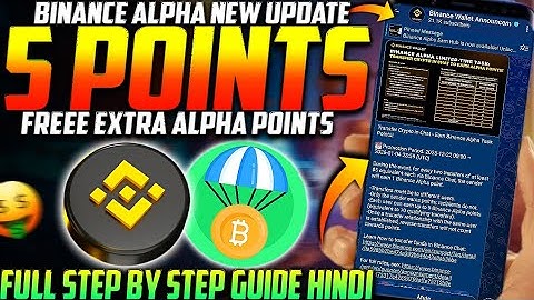 How to Get FREE 5 ALPHA POINTS On Binance Alpha On Mobile Step By Step Guide Hindi 😍| Live Proof 🔥